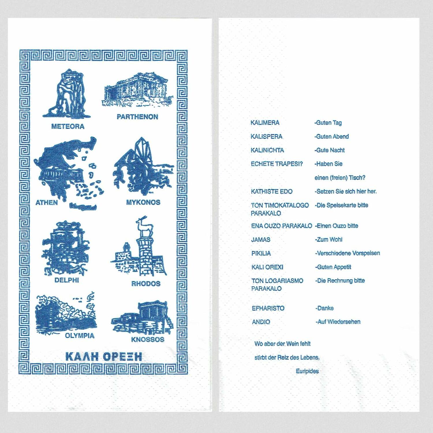 Shopbild Serviette 40x40cm 2-lagig 1/8 Falz Motiv Griechenland - 2400 Stück